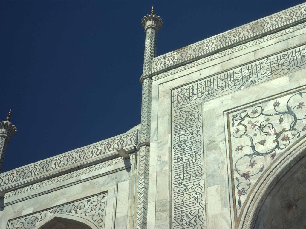 Taj Mahal in Agra - India (calligraphy)